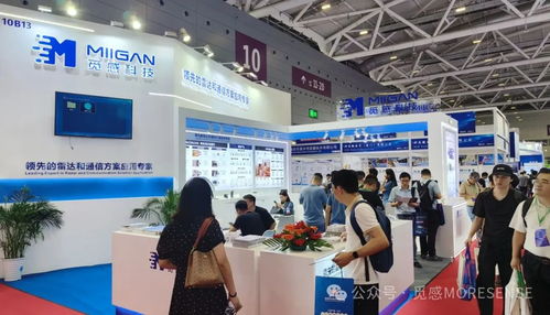 覓感科技攜全系雷達(dá)與通信方案亮相深圳ioet國際物聯(lián)網(wǎng)展，共繪智能未來藍(lán)圖