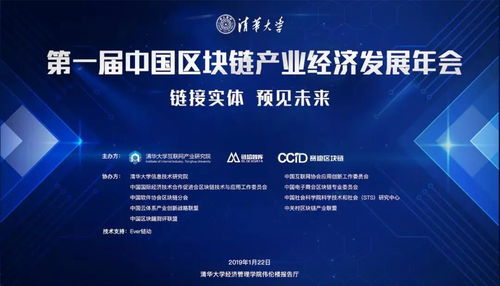 InterValue技術(shù)合作方入選2018中國(guó)區(qū)塊鏈企業(yè)百?gòu)?qiáng)榜，網(wǎng)絡(luò)科技推廣服務(wù)助力行業(yè)發(fā)展
