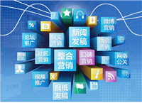 廣州廣之推網絡科技 專業(yè)微信營銷推廣服務，助力企業(yè)高效增長