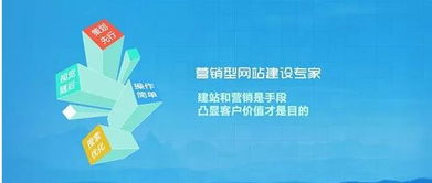 烏魯木齊網絡推廣首選 八零后網絡科技，一站式助您打造高效網站與營銷方案