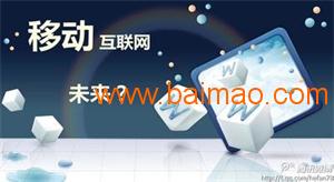 如何選擇網(wǎng)絡(luò)推廣方式 以寬山信息科技為例的B2B廠家推廣策略