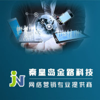 全面解析 秦皇島網(wǎng)絡(luò)科技公司的整合營(yíng)銷與網(wǎng)站建設(shè)服務(wù)