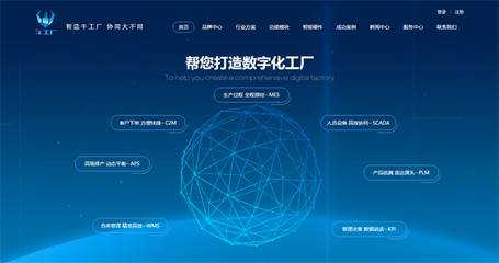 創(chuàng)同盟與訊鵬科技 攜手打造數(shù)字化門戶，共繪網(wǎng)絡科技推廣新藍圖