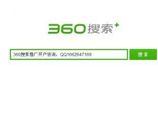360推廣開戶 深圳市力瑪網(wǎng)絡科技攜手世界工廠網(wǎng)，打造精準網(wǎng)絡科技推廣服務