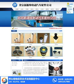 易暢科技 卓越的網(wǎng)絡推廣服務商，助力企業(yè)高效觸達目標市場