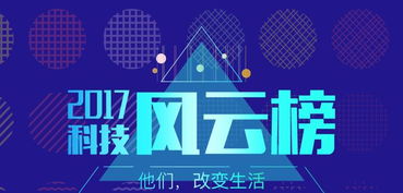 手機新浪網(wǎng)科技頻道 創(chuàng)新引領，服務賦能，打造專業(yè)網(wǎng)絡科技推廣平臺