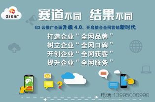 寧夏網(wǎng)絡營銷推廣優(yōu)選指南 規(guī)模與性價比兼?zhèn)涞姆丈探颐? />
</a>
<span><a href=